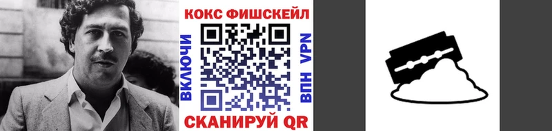 МЕГА ONION  купить наркоту  Усть-Катав  мориарти как зайти  COCAIN Перу 