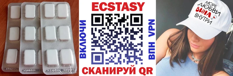 OMG как войти  Усть-Катав  Экстази VHQ 