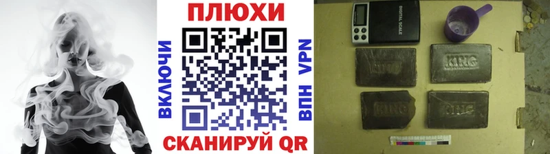 ГАШ Изолятор  хочу наркоту  Усть-Катав 