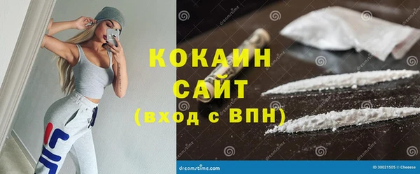 дистиллят марихуана Надым