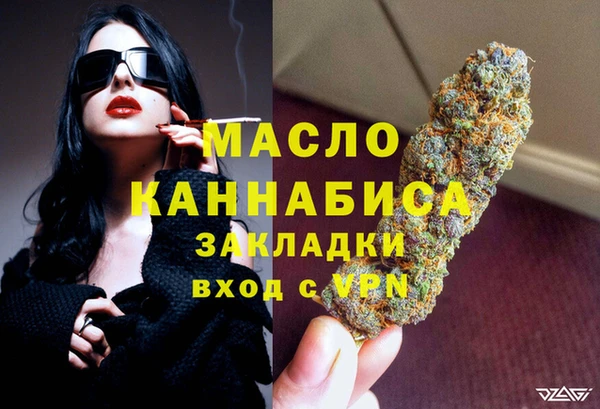 бутират Наволоки