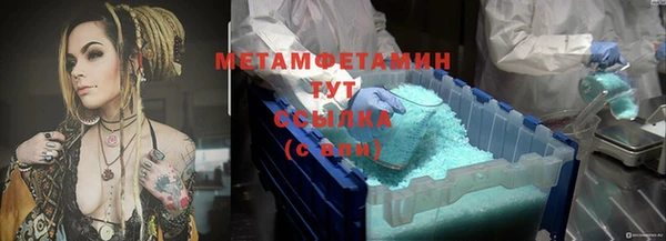 бутират Наволоки