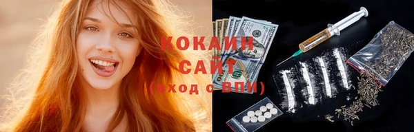 дистиллят марихуана Надым