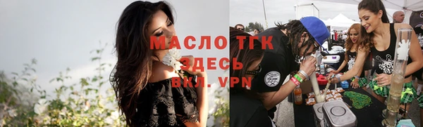 бутират Нея