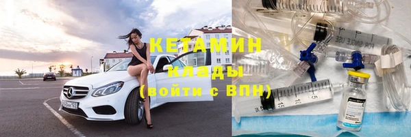 бутират Наволоки