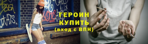 эйфоретик Нефтекумск