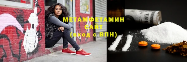 бутират Белая Холуница