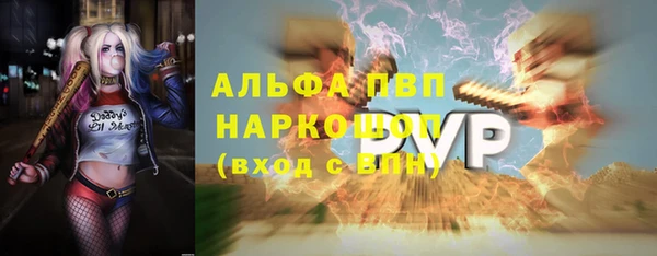 ALPHA-PVP Нефтегорск