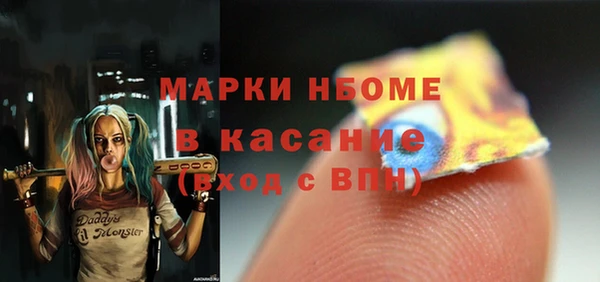 дистиллят марихуана Надым