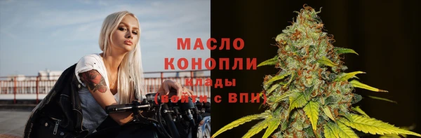 бутират Белая Холуница