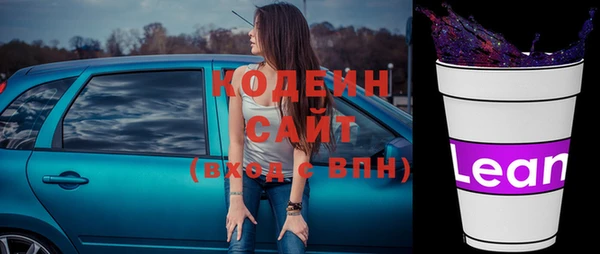 эйфоретик Нефтекумск