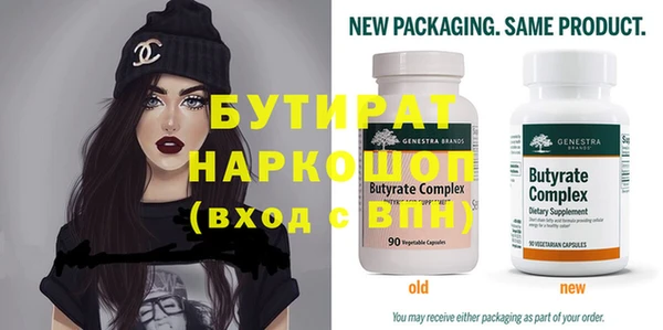 ALPHA-PVP Нефтегорск