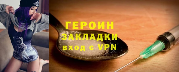 каннабис Бежецк