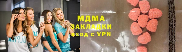 дистиллят марихуана Надым