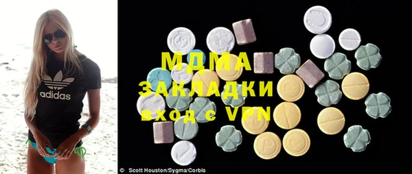 2c-b Навашино