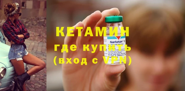 эйфоретик Нефтекумск