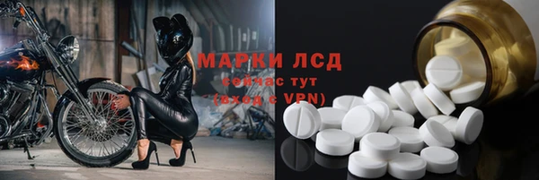 2c-b Навашино
