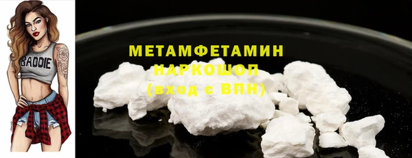 бутират Наволоки