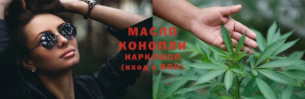 дистиллят марихуана Надым