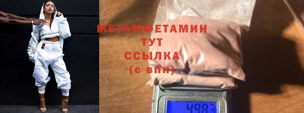 2c-b Навашино