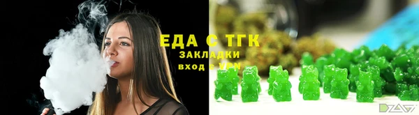 бутират Нея