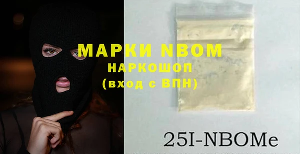 дистиллят марихуана Надым
