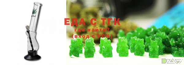 каннабис Бежецк