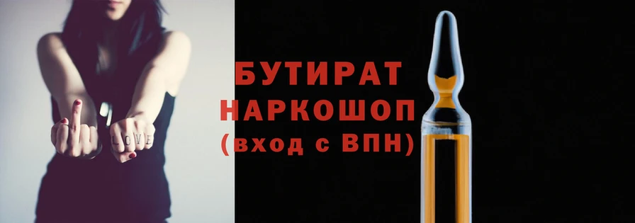 дистиллят марихуана Надым