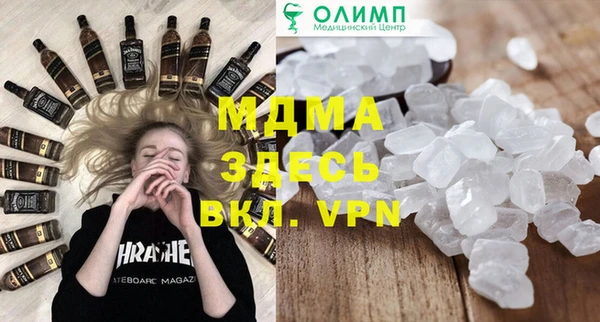 2c-b Навашино