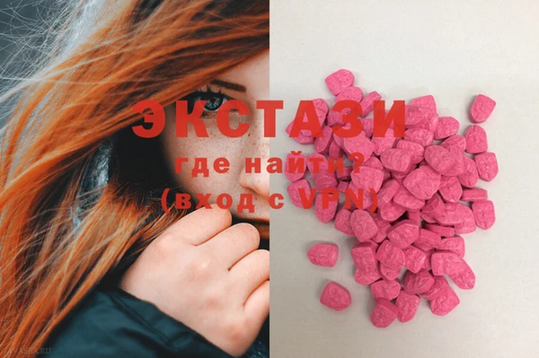 2c-b Навашино