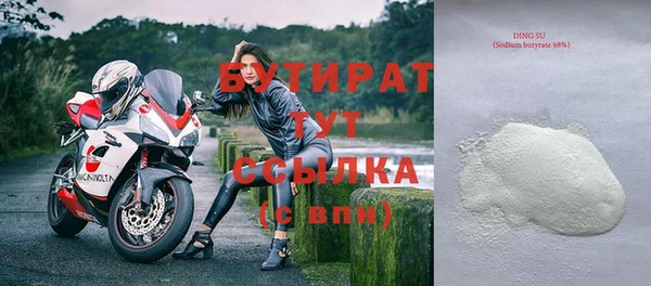 ALPHA-PVP Нефтегорск