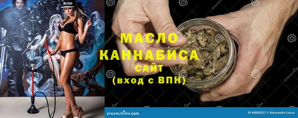 дмт Белая Калитва