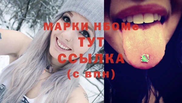 бутират Нея