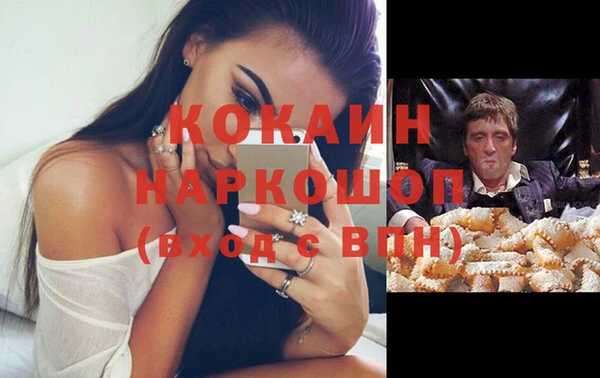 эйфоретик Нефтекумск