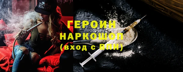 эйфоретик Нефтекумск