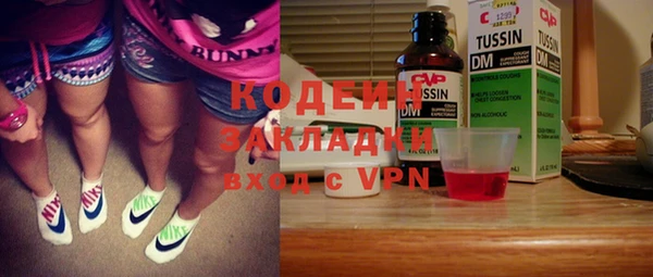 дистиллят марихуана Надым