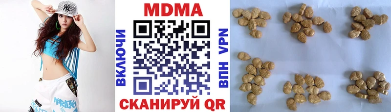 МДМА Molly mega как зайти Усть-Катав