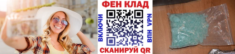Метамфетамин мет  Усть-Катав 